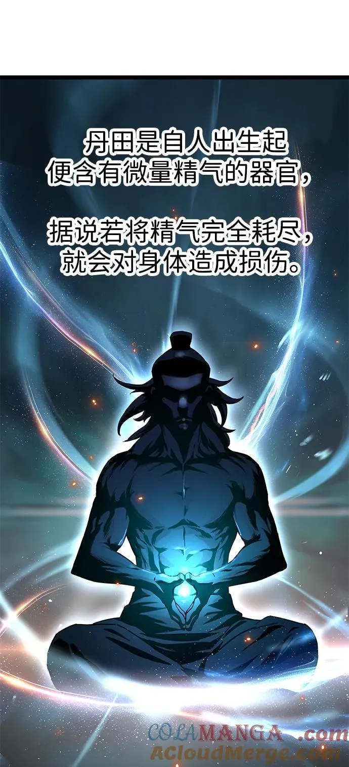 第36话 第25页