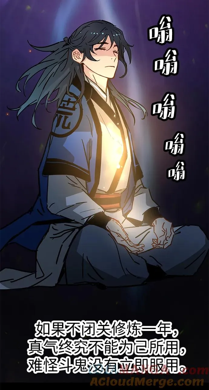 第36话 第49页