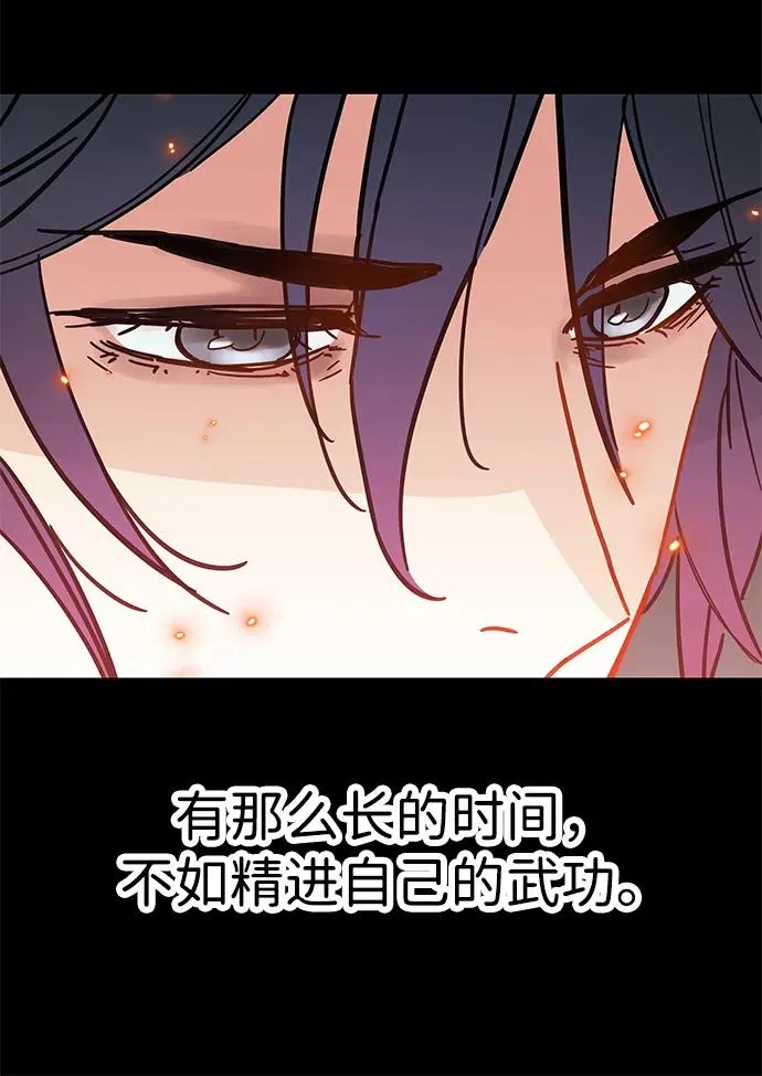 第36话 第50页