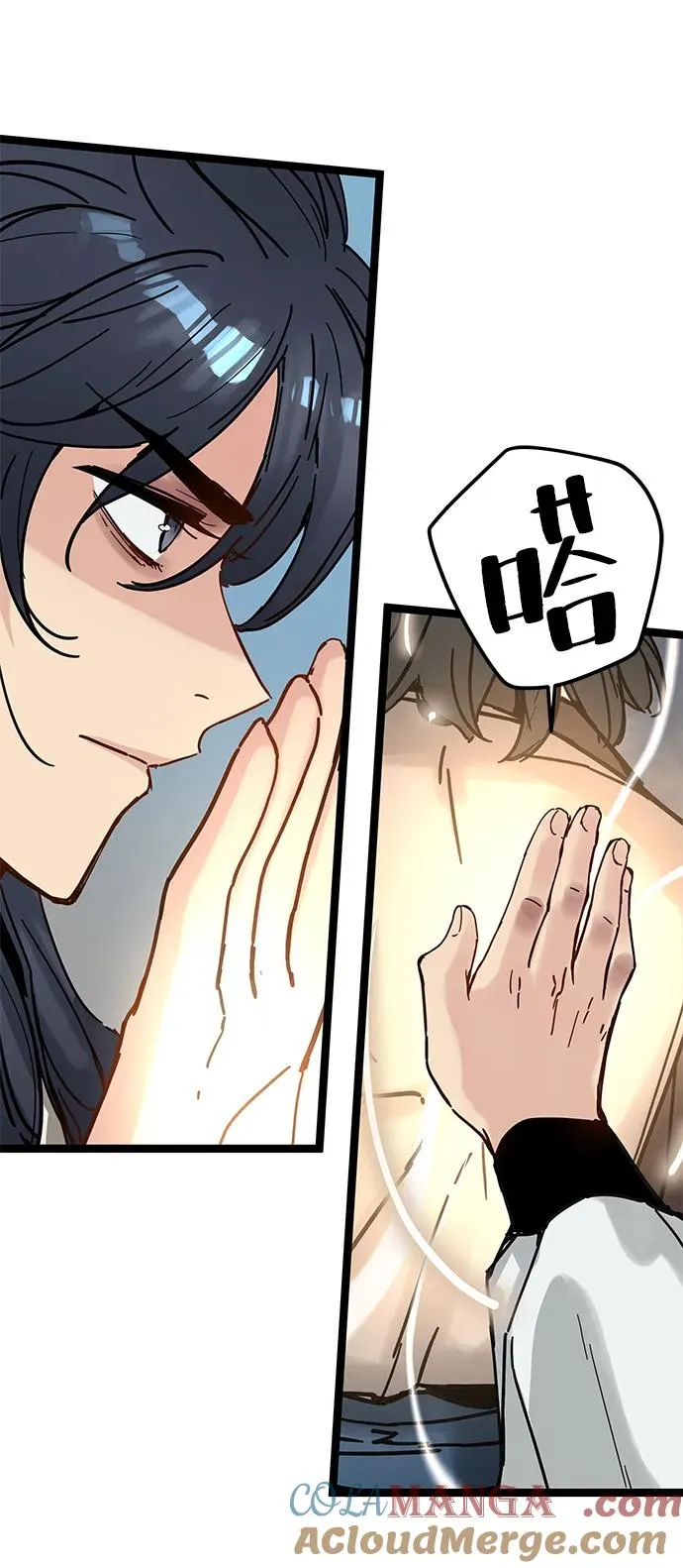 第36话 第55页