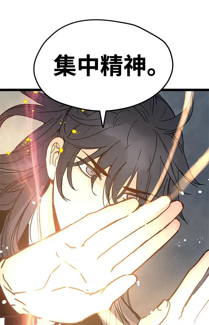 第36话 第56页