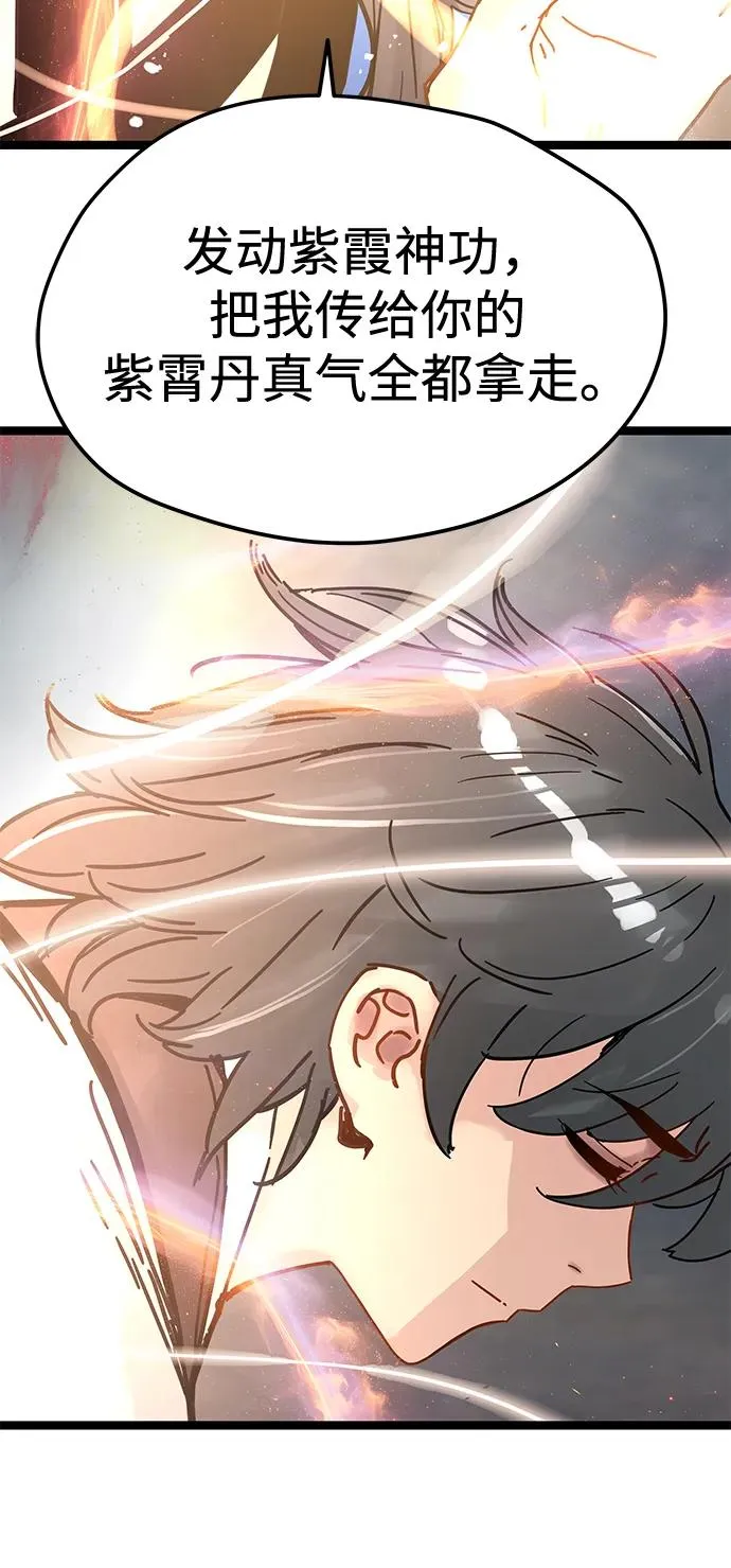 第36话 第57页