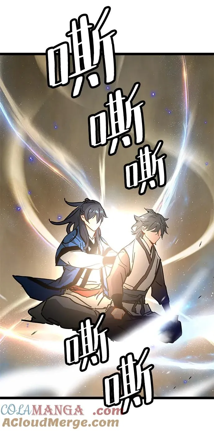 第36话 第58页