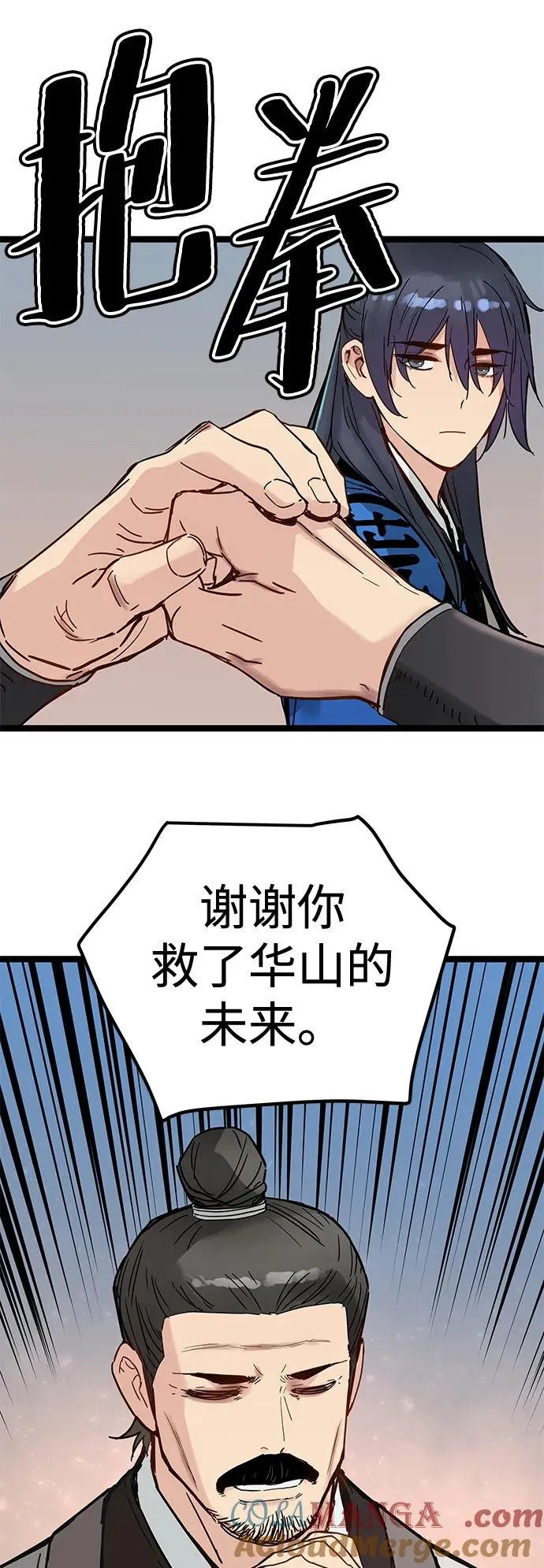 第36话 第73页