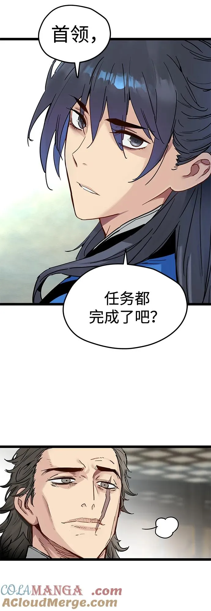 第36话 第79页