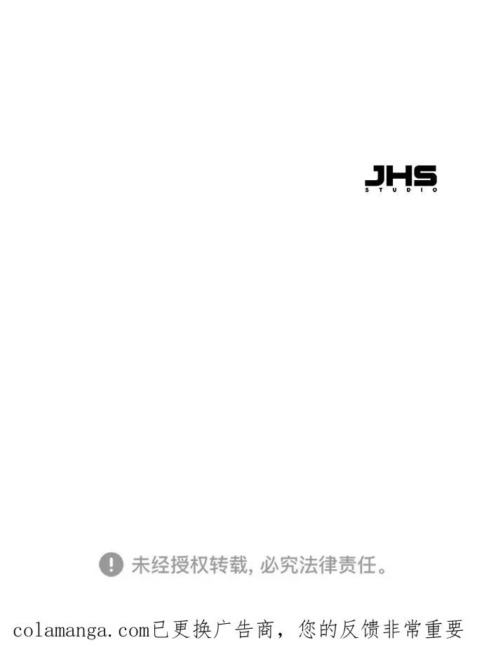 第36话 第81页