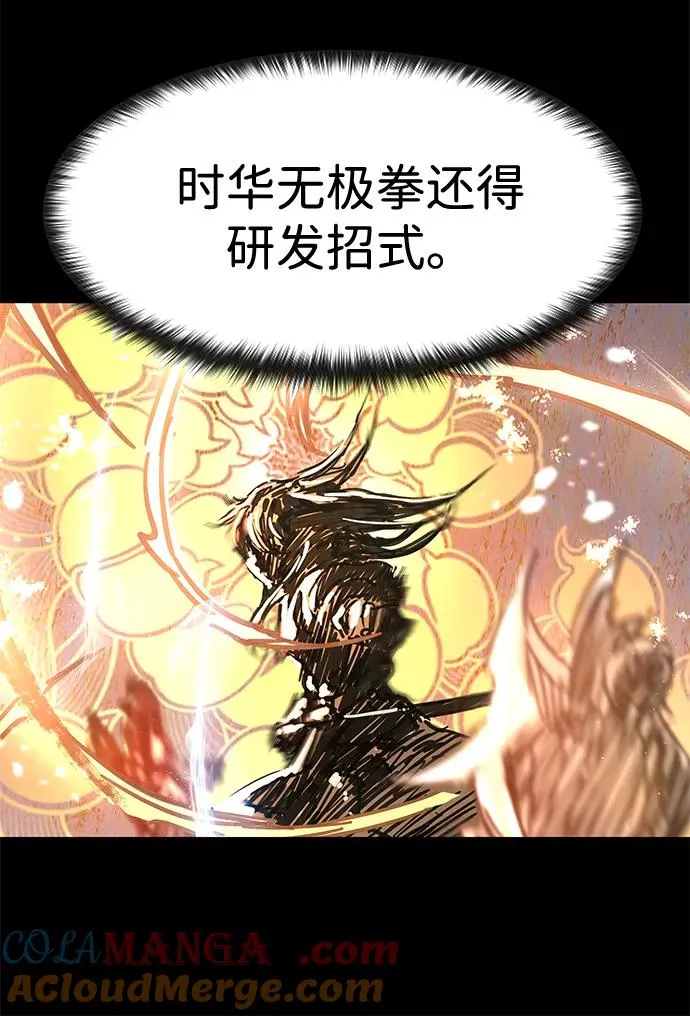 第37话 第10页