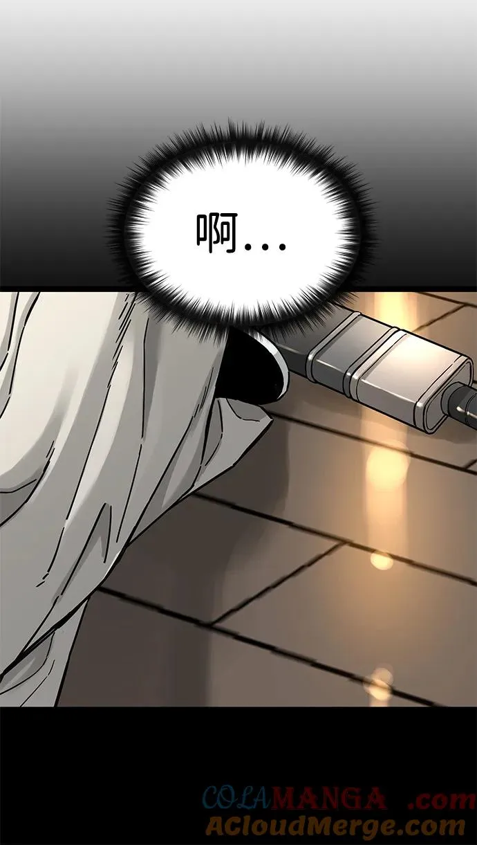 第37话 第13页