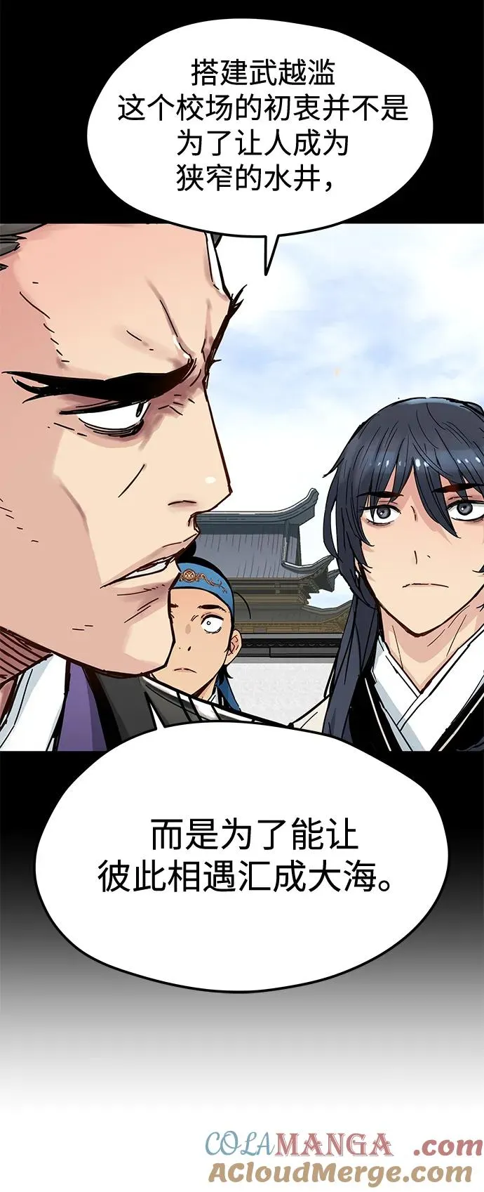 第37话 第16页