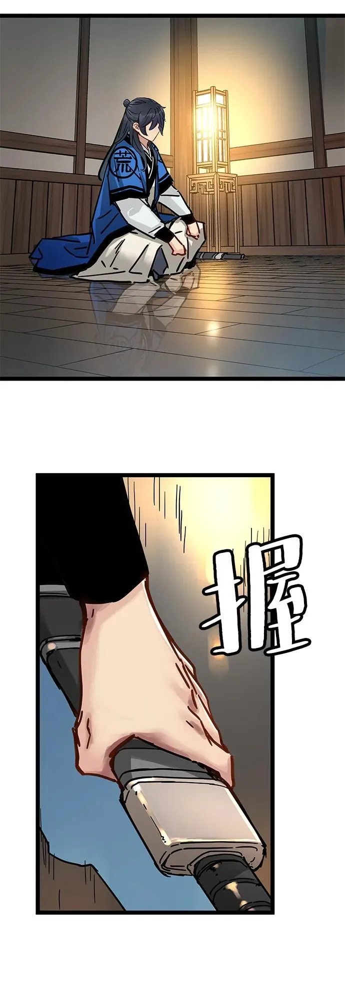 第37话 第17页