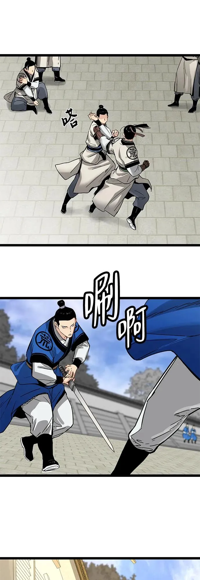 第37话 第26页