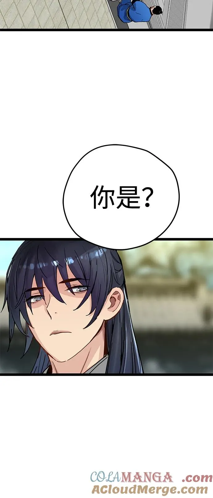 第37话 第28页