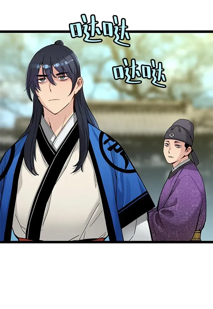 第37话 第33页