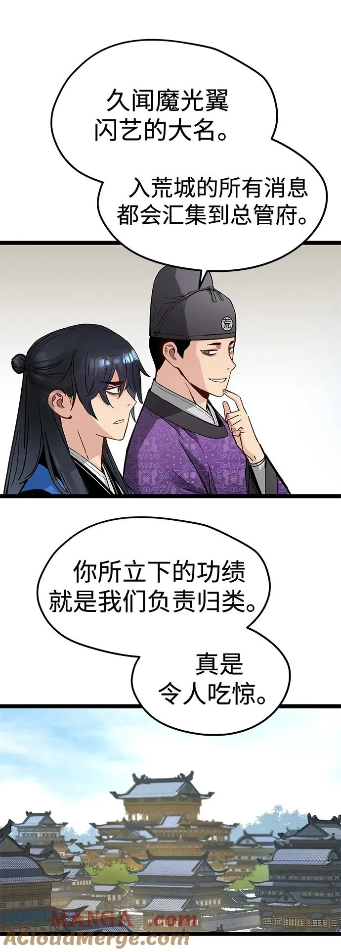 第37话 第34页