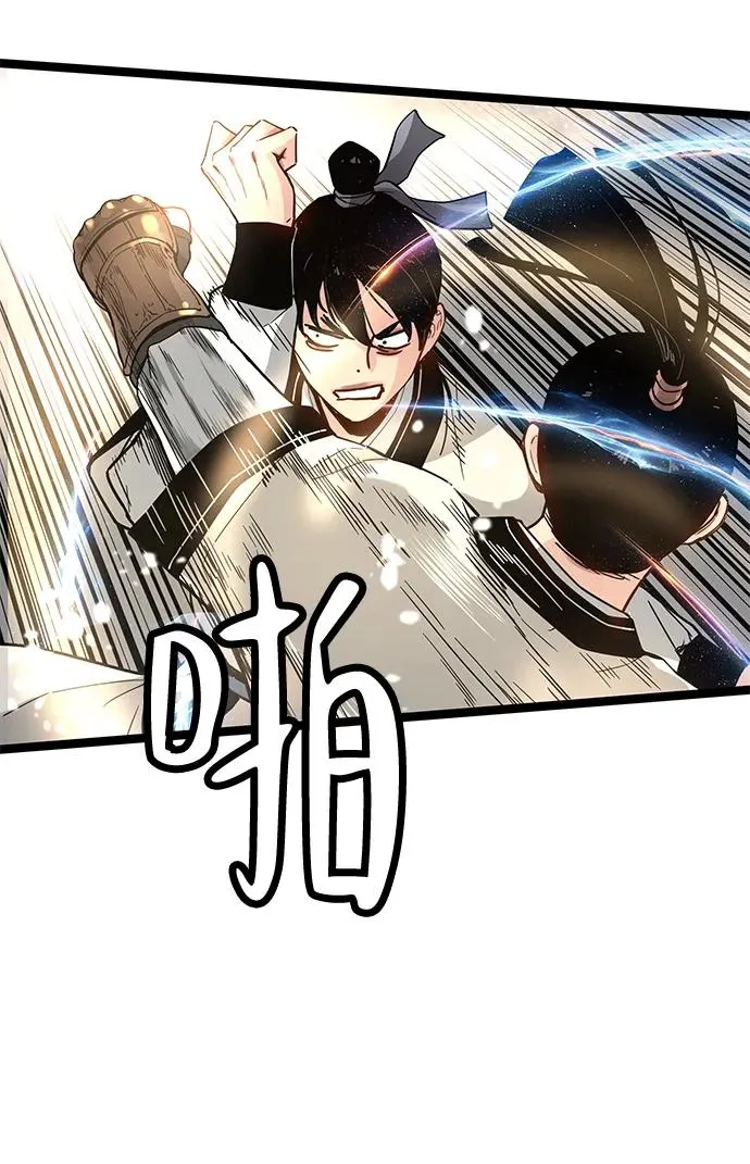 第37话 第41页