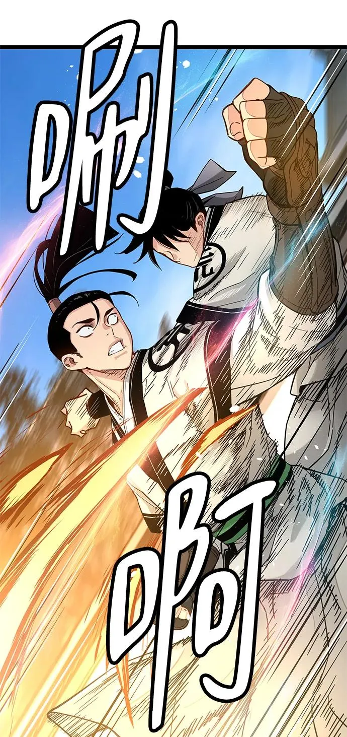 第37话 第42页