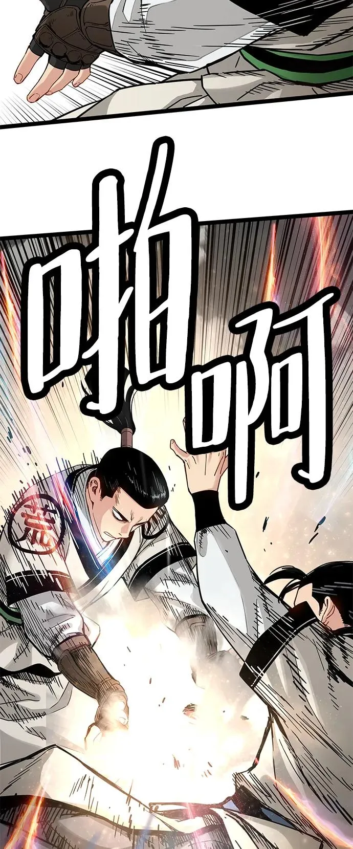第37话 第45页