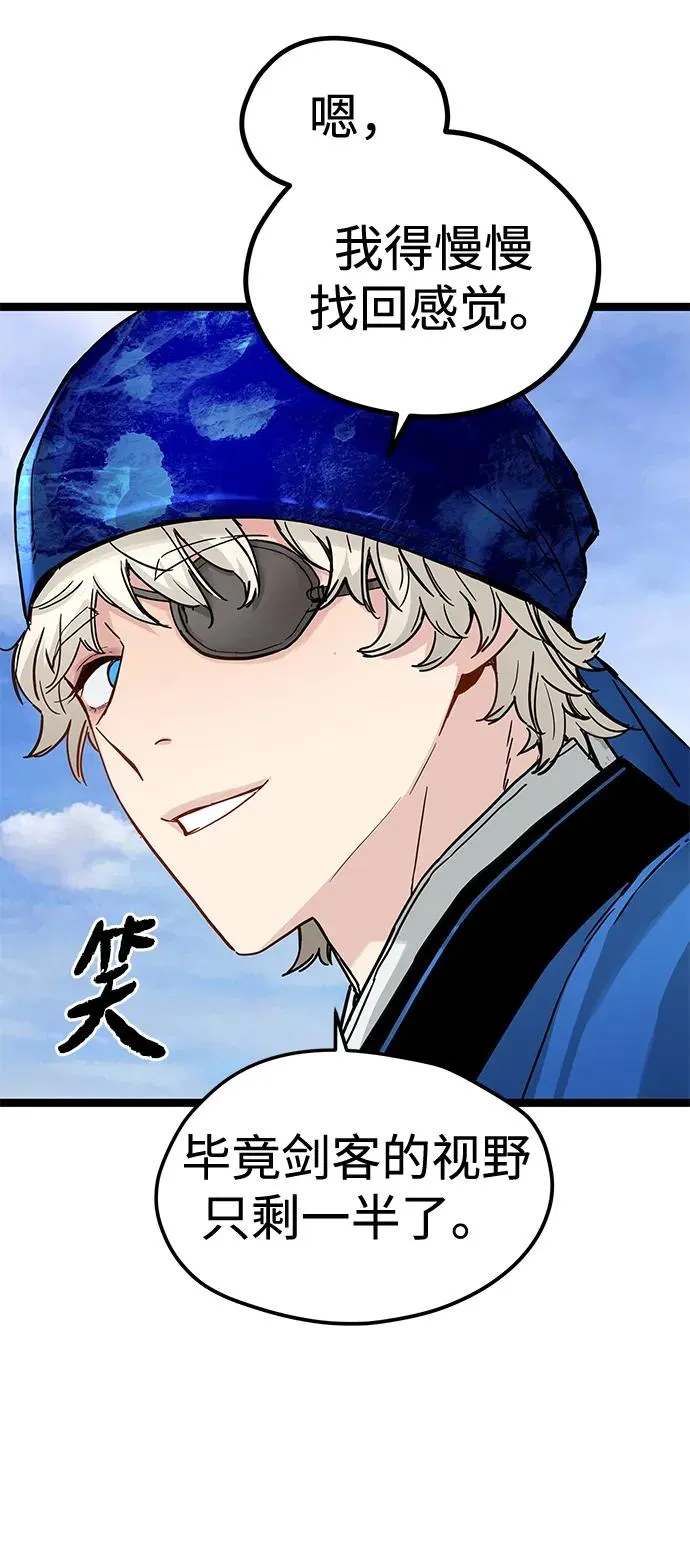 第37话 第60页