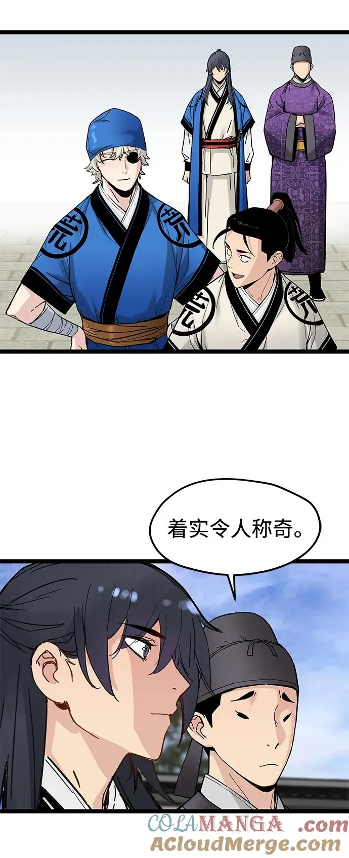 第37话 第61页