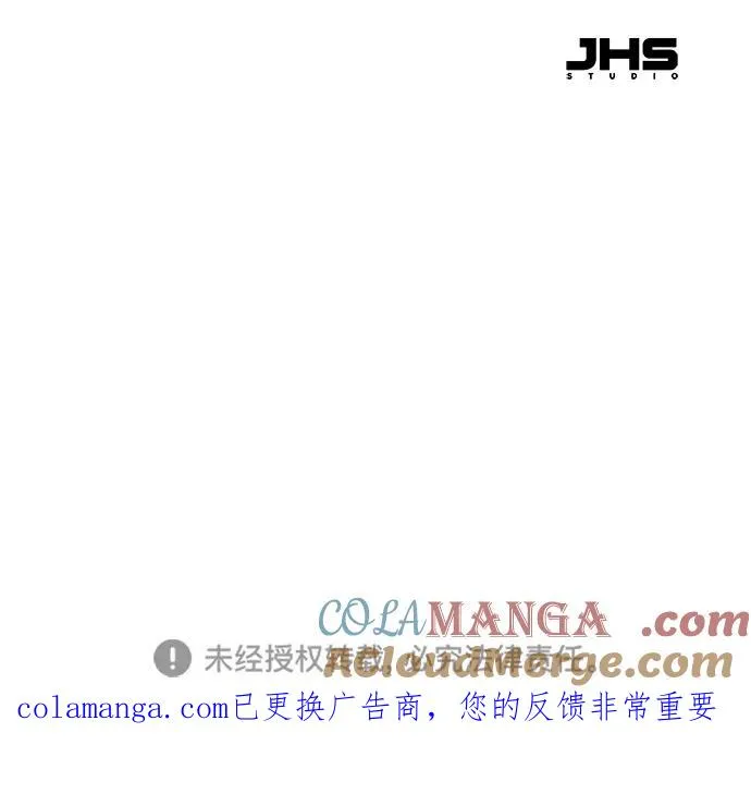 第37话 第73页