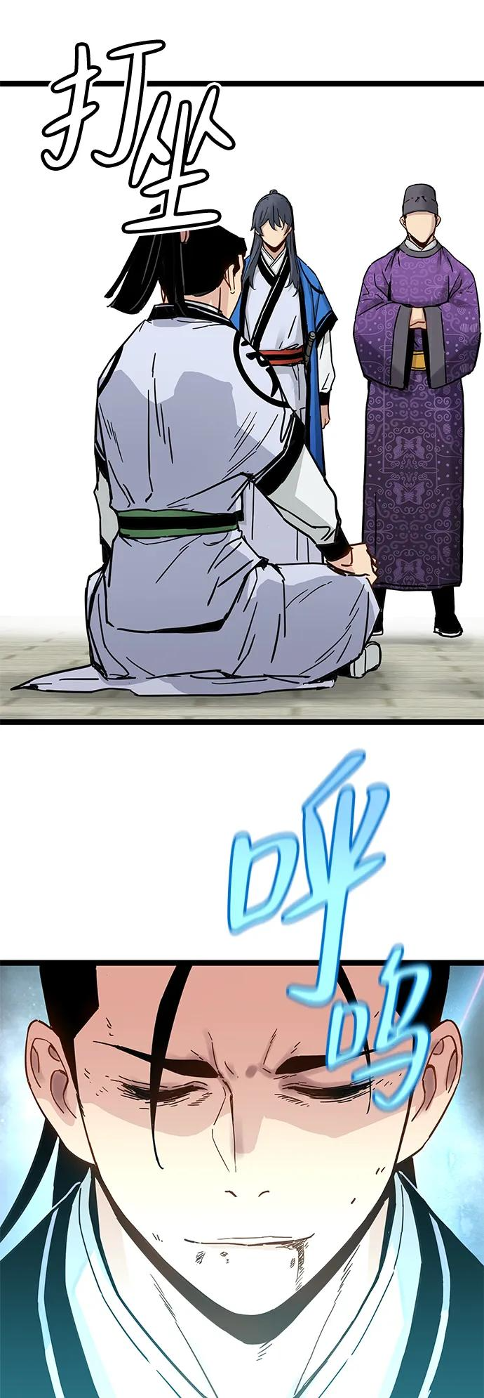 第38话 第6页