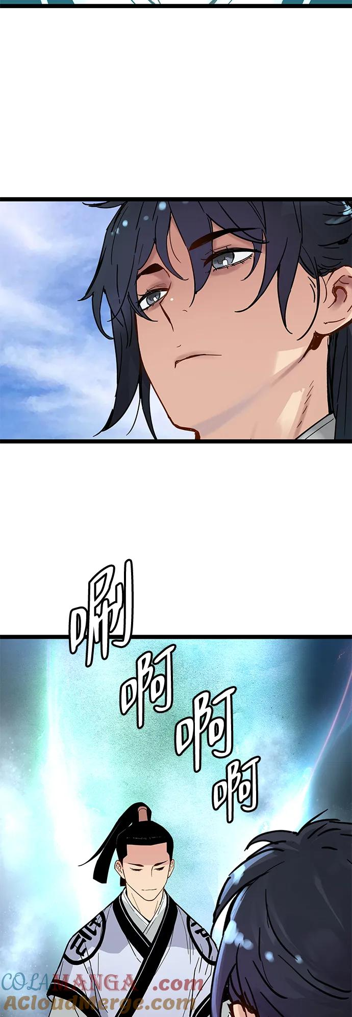 第38话 第7页