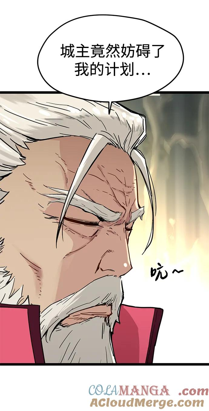 第38话 第28页