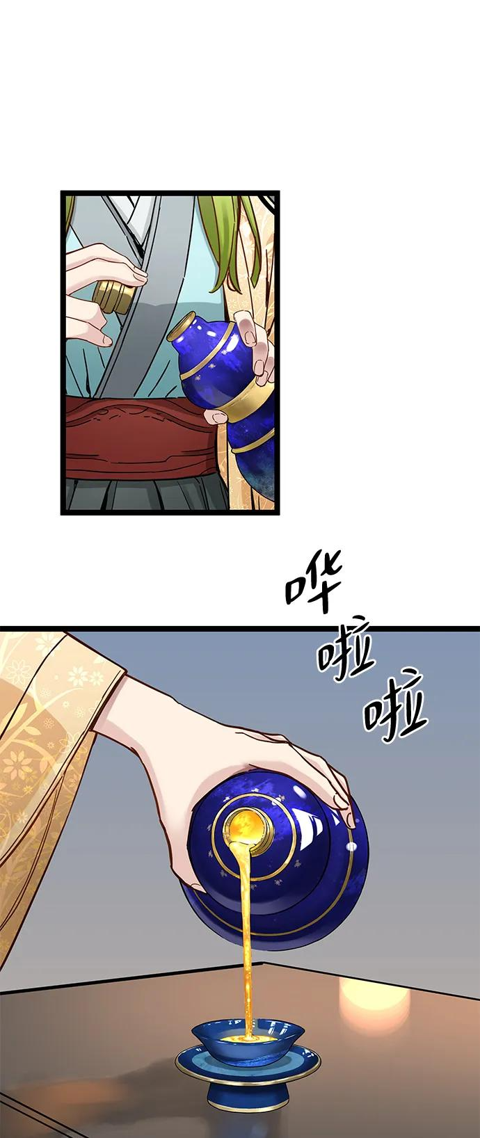 第38话 第39页
