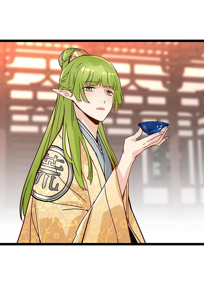 第38话 第41页