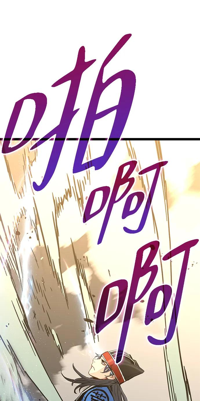 第38话 第45页