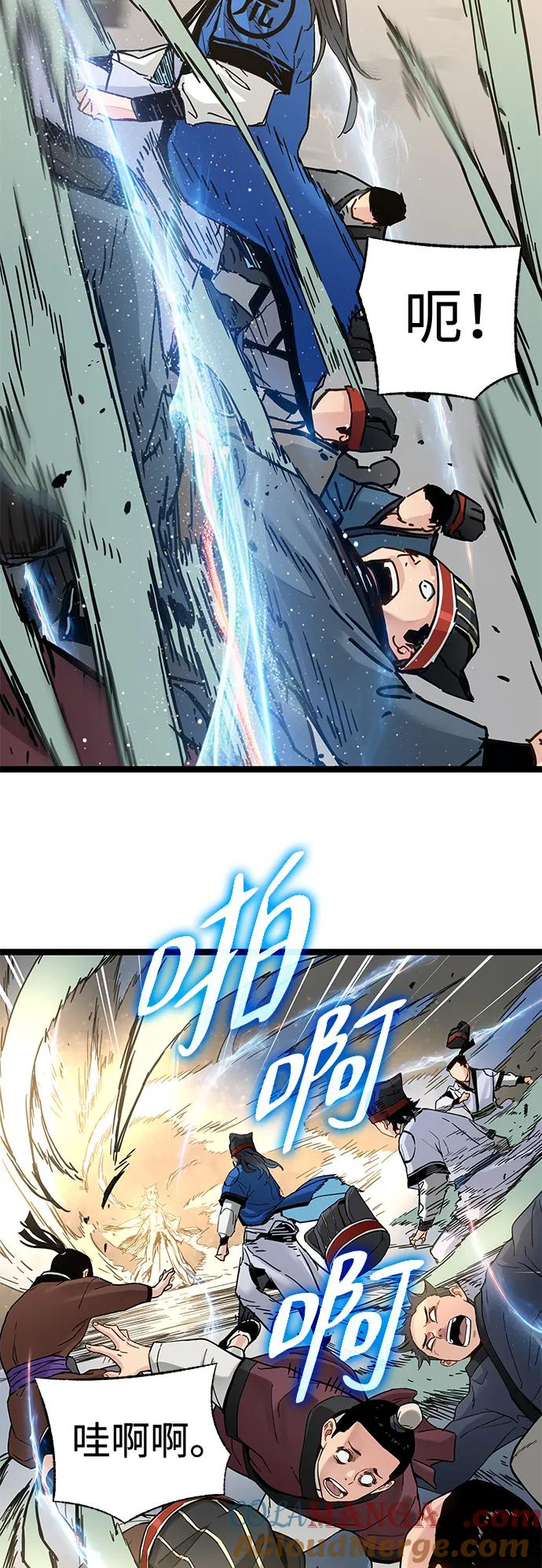 第38话 第46页