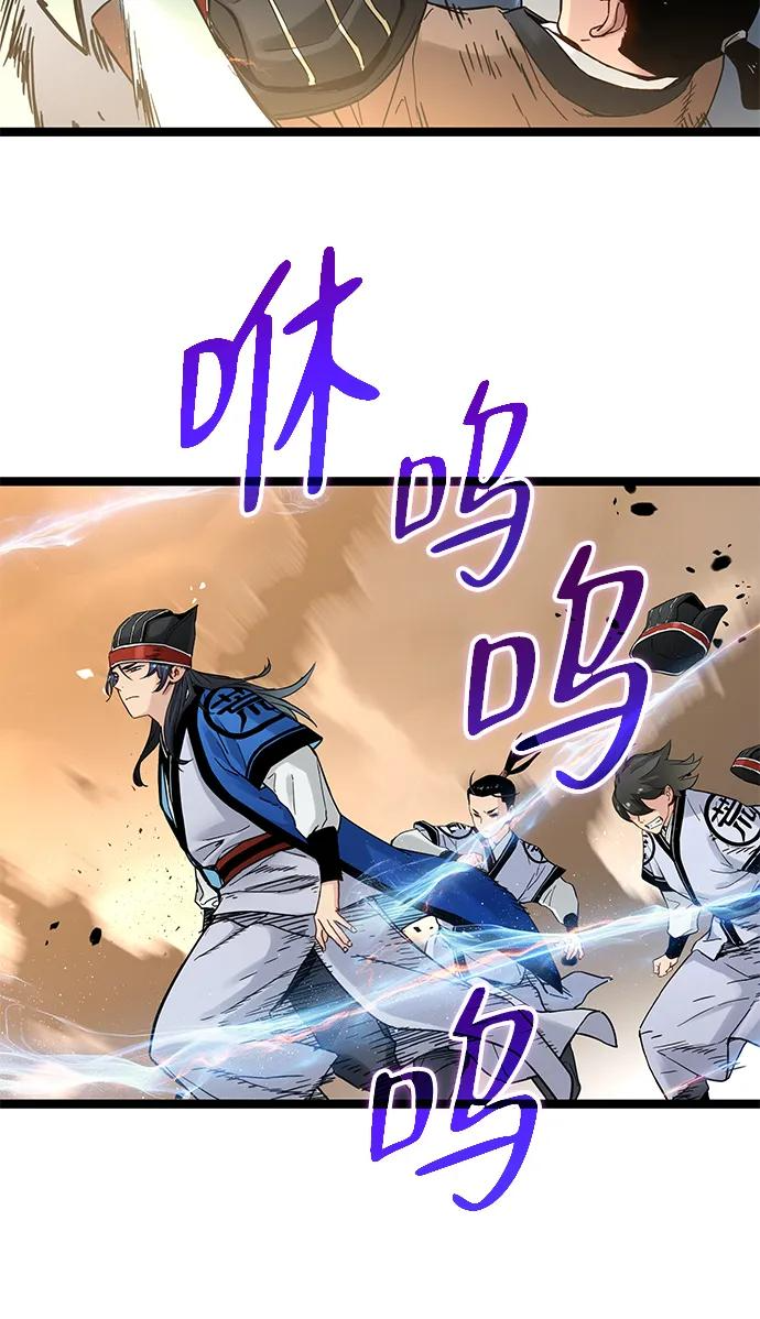 第38话 第47页