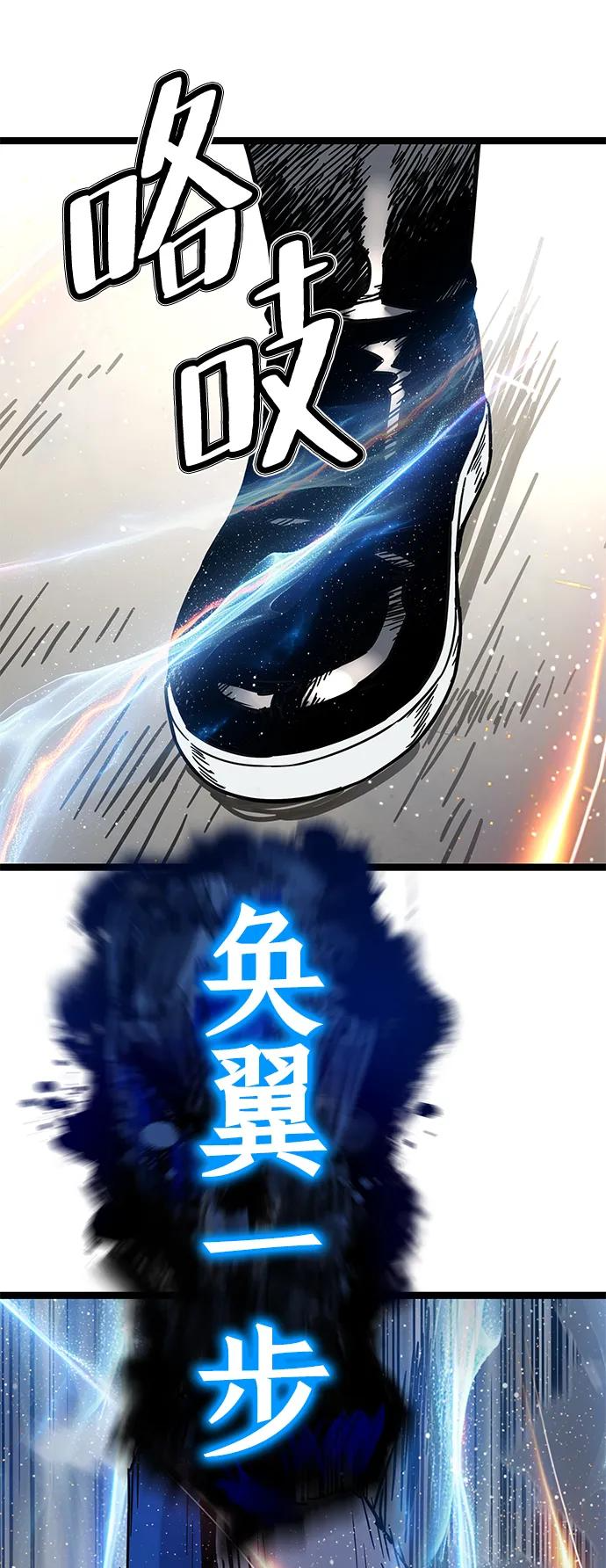 第38话 第51页