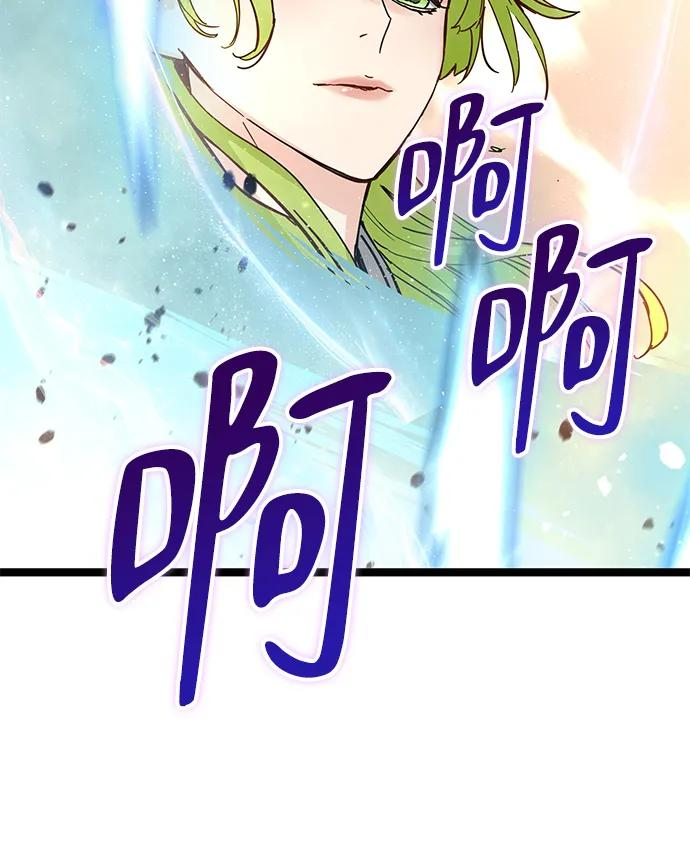 第38话 第54页