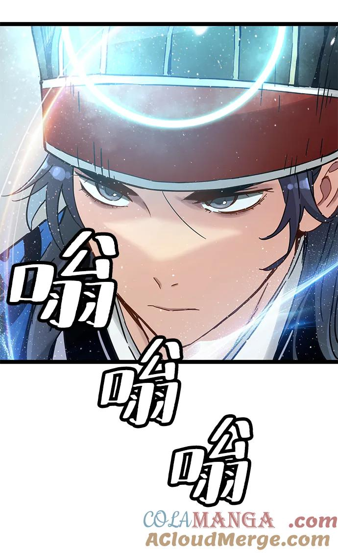第38话 第55页