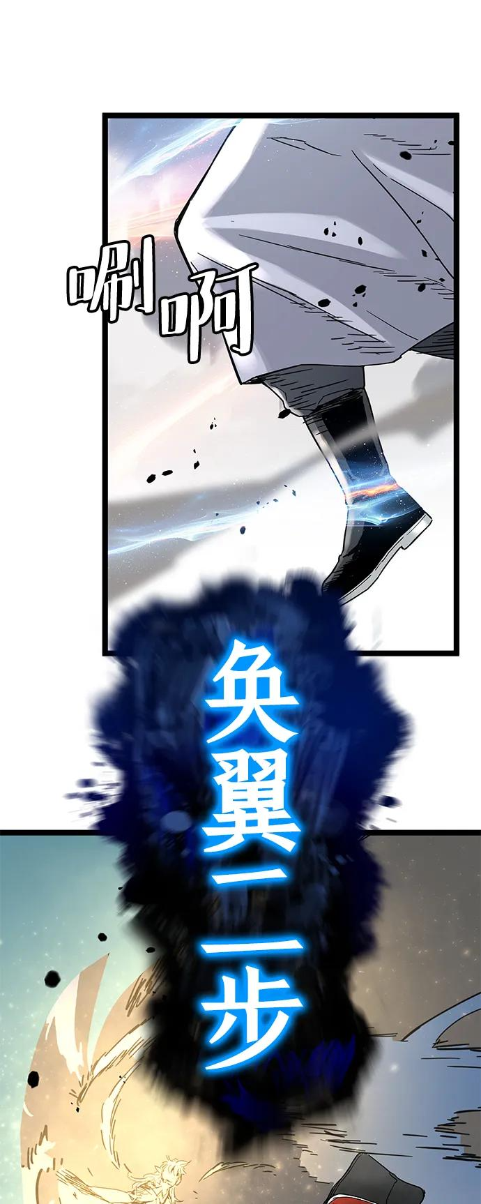 第38话 第56页