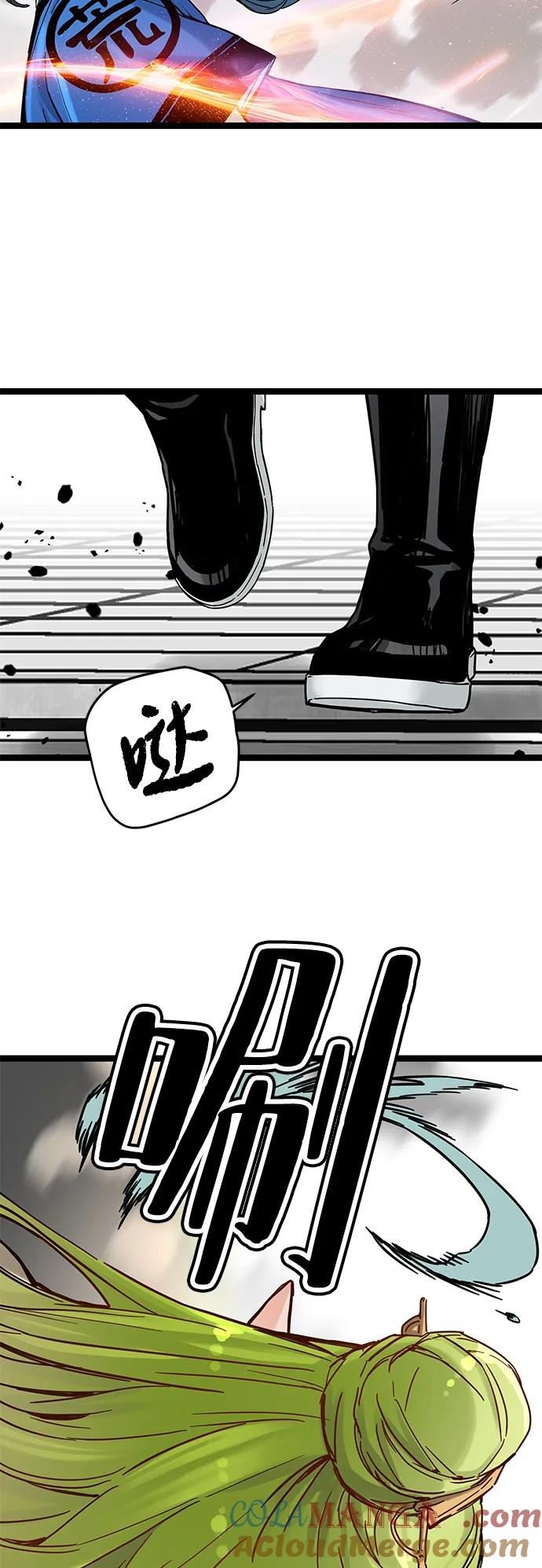 第38话 第58页