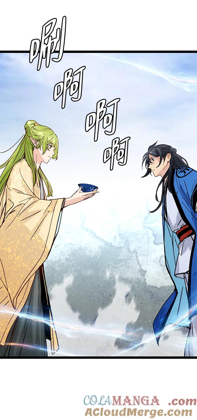 第38话 第61页