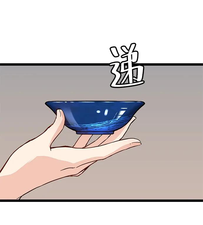 第38话 第62页