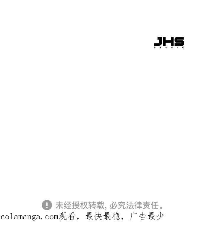 第38话 第74页