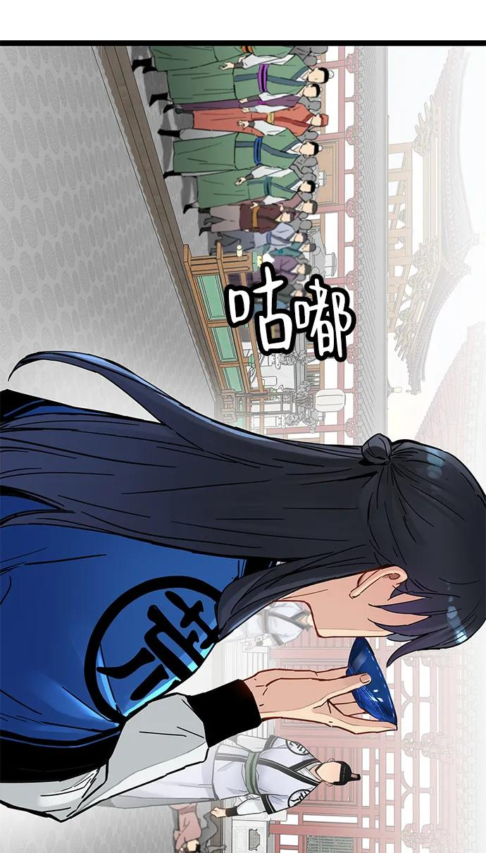 第39话 第11页