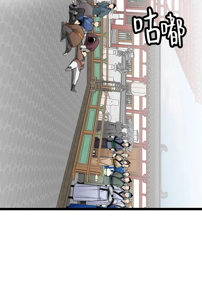第39话 第12页
