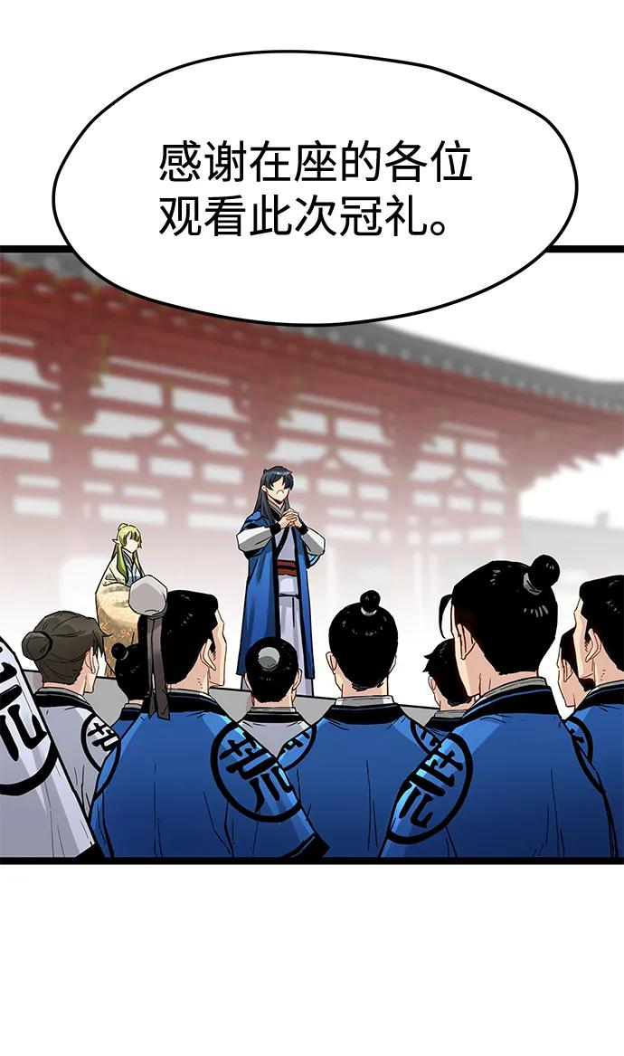 第39话 第17页