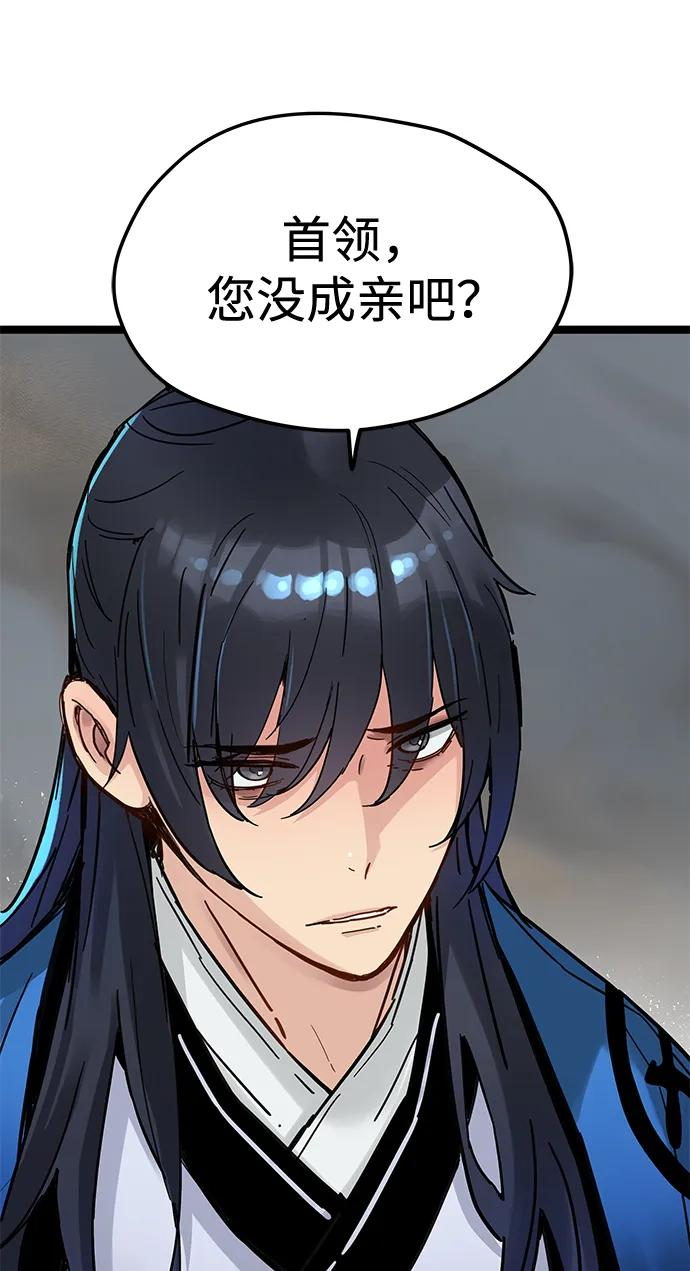 第39话 第27页