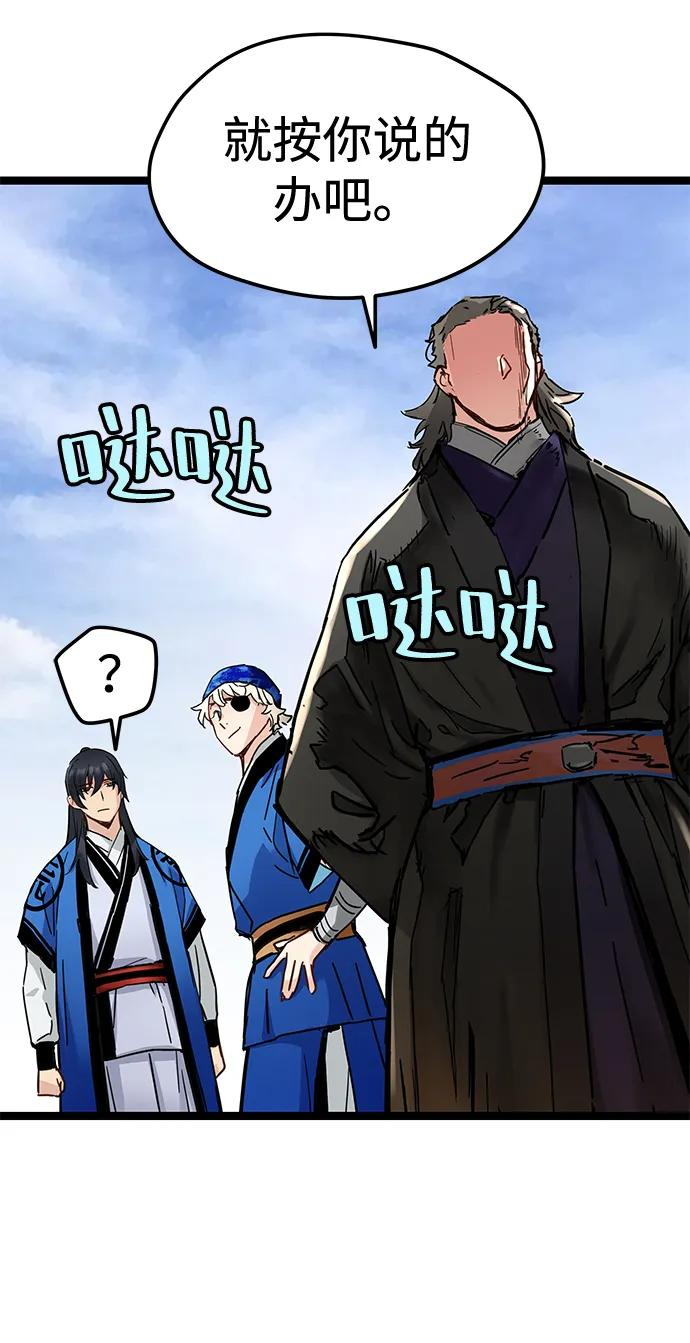 第39话 第32页
