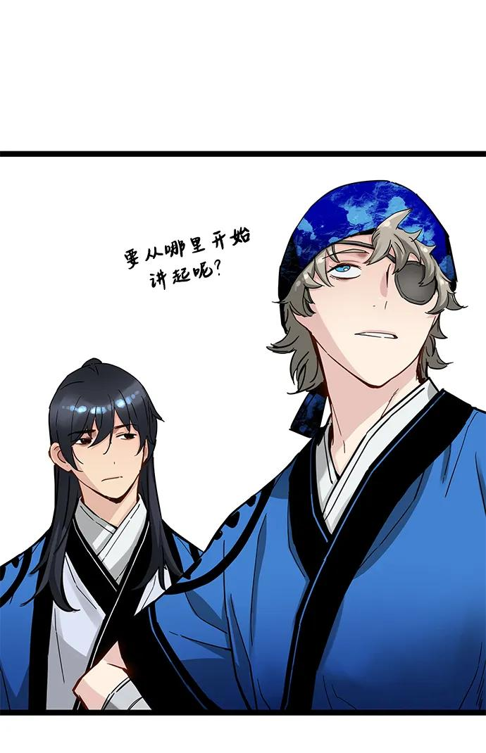 第39话 第33页