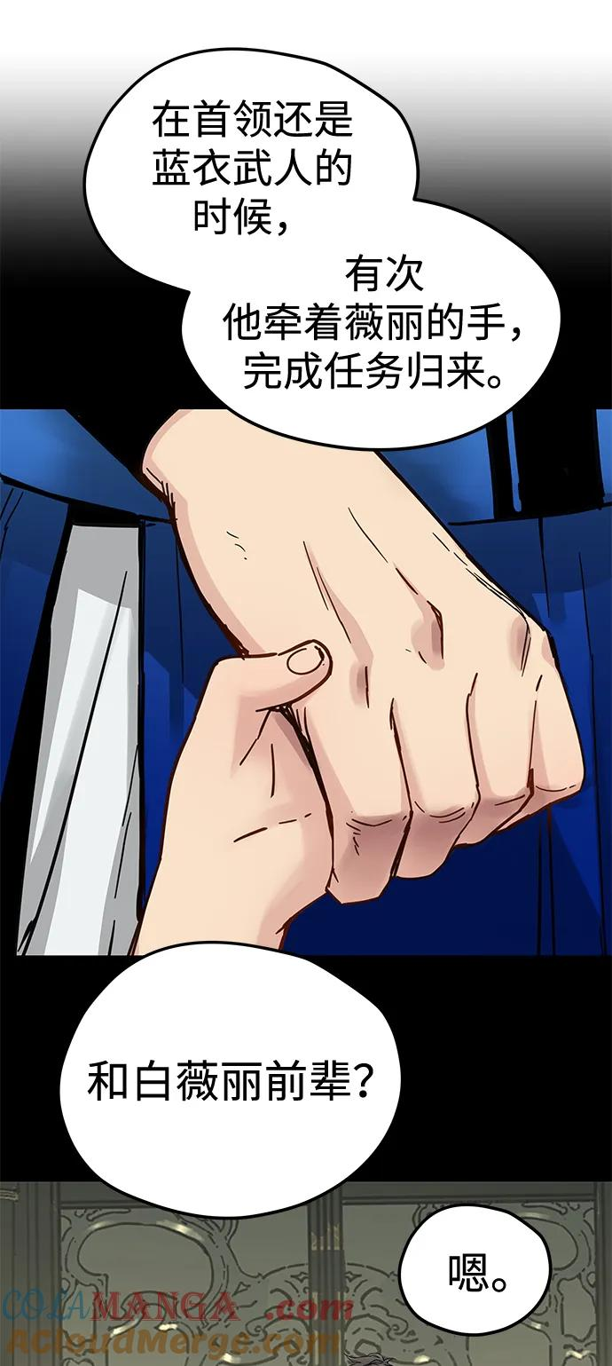 第39话 第34页