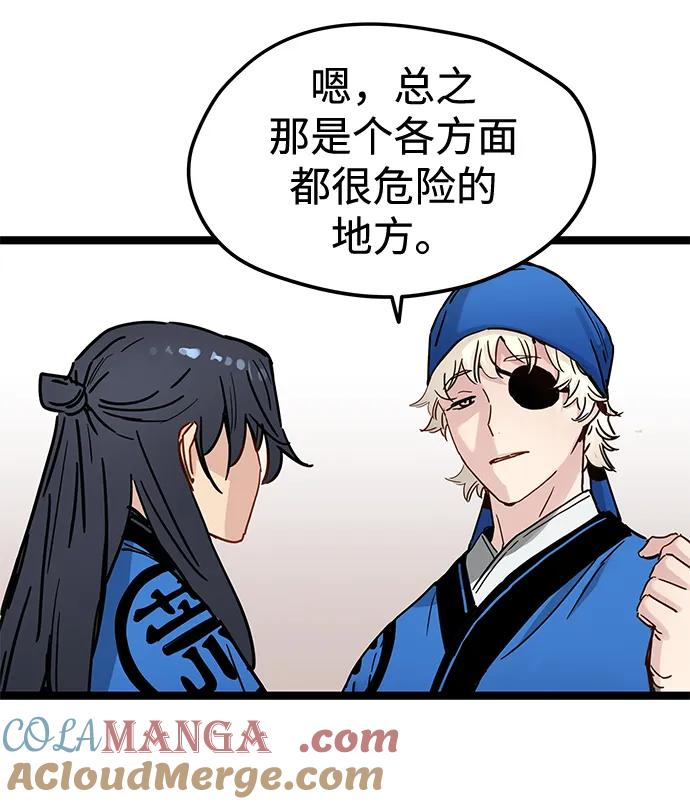 第39话 第40页
