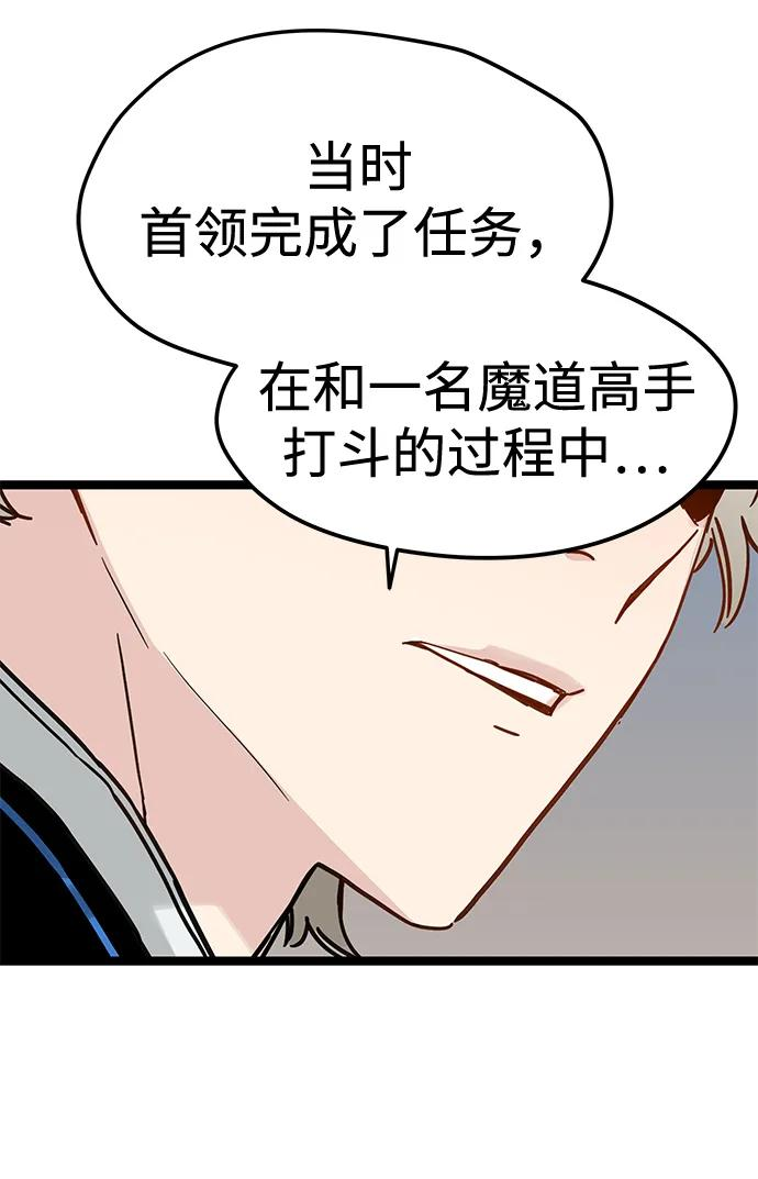 第39话 第41页