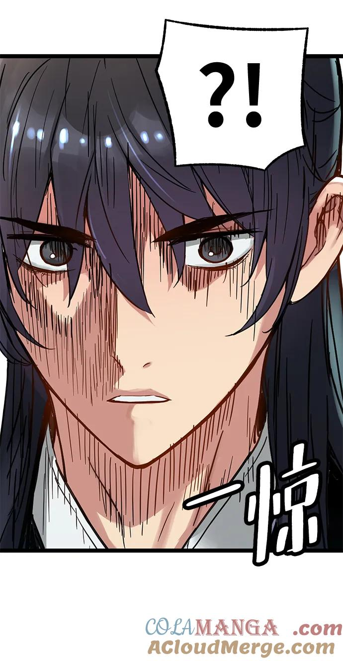 第39话 第43页